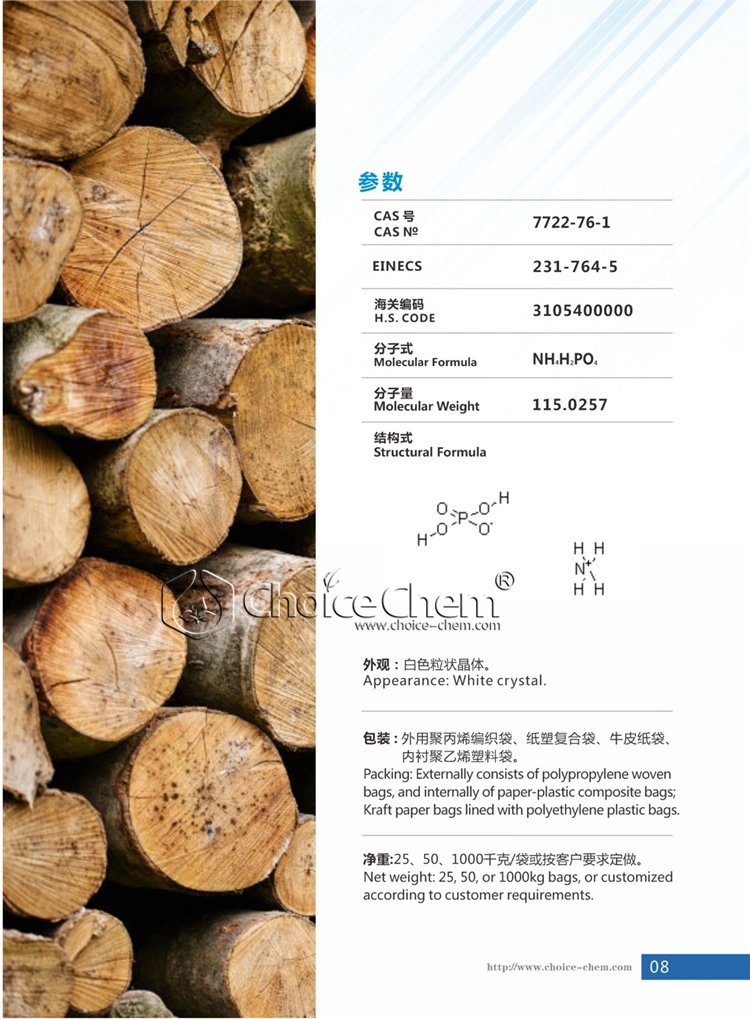 Monoammonium Map Fertilizer 12-61-0 Price Mono Ammonium Phosphate Nh4h2po4